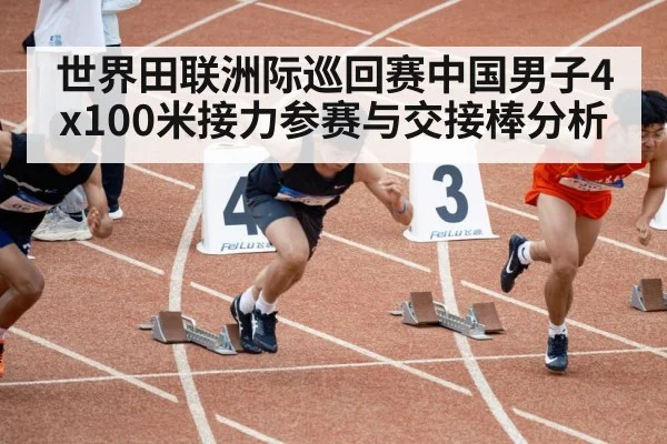 sprinters running on athletics track